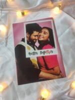 CUSTOMISED MAGAZINE- A4 Size [8 pages] - Image 2